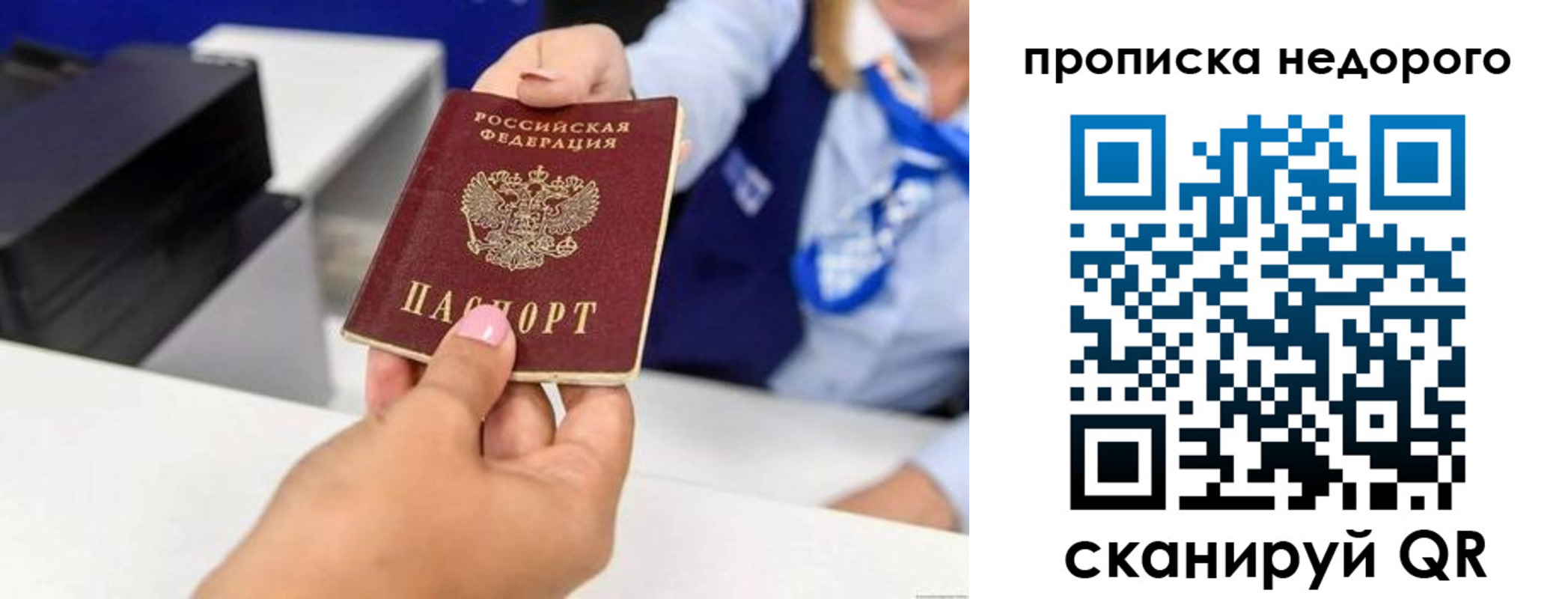 временная регистрация адрес в Миллерово