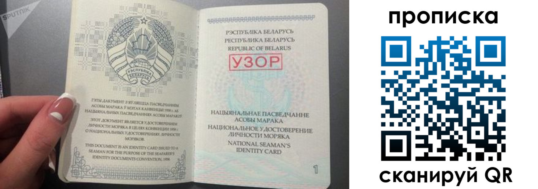 прописка в квартире в Миллерово