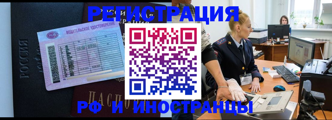 регистрация для дет. сада в Миллерово